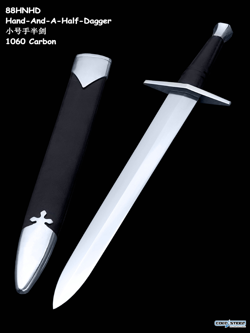 ColdSteel冷钢 88HNHD Hand-And-A-Half-Dagger 小号手半剑(现货）